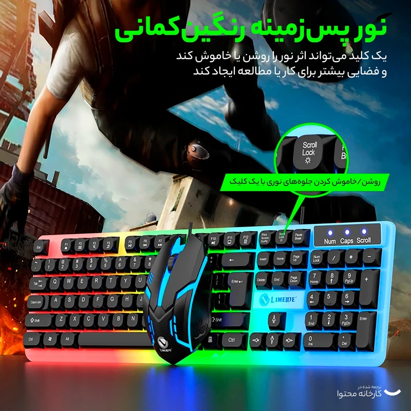 ست گیمینگ لایماید مدل GTX350 کد 2024