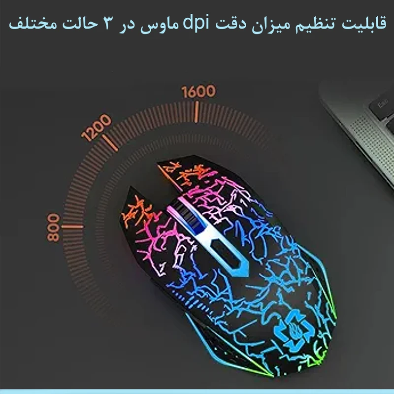 ماوس بی سیم گیمینگ مدل X-36، قابلیت اتصال با دانگل USB و بلوتوث، دارای 6 کلید، دقت 1600 DPI، دارای باتری داخلی قابل شارژ