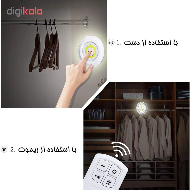 چراغ دیواری مدل 3ER بسته 3 عددی